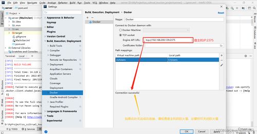devops 入門 maven 插件自動部署微服務(wù)
