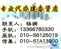 懷柔區(qū)建筑勞務(wù)分包企業(yè)資質(zhì)升級的路徑與技工證書代辦實務(wù)指南
