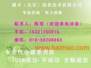 鋼筋作業(yè)分包與園林綠化企業(yè)資質(zhì)的全面解讀 從代理到價格體系的深度解析
